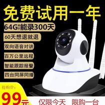Can shout intercom cashier with voice home wireless video surveillance camera mobile phone to watch children remotely