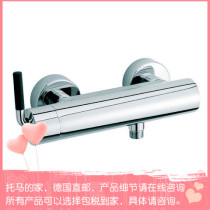 Germany Damixa Arc Shower Faucet 292000000 292007400