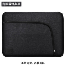 Laptop Bag 11 Apple macbook Air11 inch computer bag Dell xps universal computer case