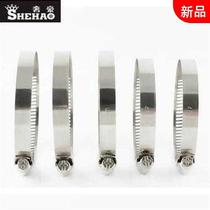 Stainless steel tube card powerful pipe hoop tie pipe clamp hoop semi steel hoop throat hoop hoop hoop