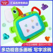 Huile toy 557 pony interactive drawing board Magnetic drawing board Graffiti writing version small blackboard color painting magnetic