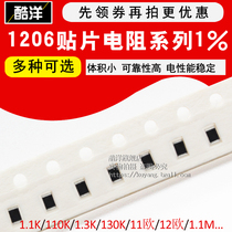 1206 SMD resistor 1% 1 1K 11R 110 ohms 1 2 12 ohms 120E 1 3M 13Ω 130K