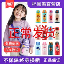 Korean cup bear childrens thermos cup Mens and womens baby dual-use water cup with straw Stainless steel braised beaker