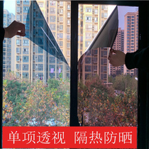 Insulation film window glass sunscreen glass film one-way perspective anti-ultraviolet balcony sunshade film