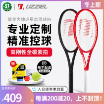 UZZIEL Uzil tennis racket FZ97 Pro TEAM professional custom men and women player Small Black shot carbon fiber