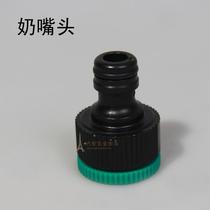 4-point internal threaded nipple connector variable 6-point 1-inch watering water pipe connector quick connector quick connector