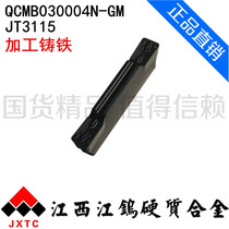 jiang wu 3mm grooving insert QCMB030004 JT3115 alternative MGMN300 castiron and direct