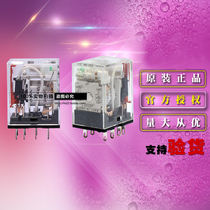 OMRON OMRON Mini Relay MY2 5123E MY2N-GS DC100 110V BY OMZ C