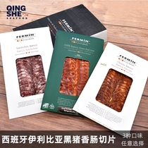 FERMIN FERMIN ham Spanish Iberian black pig air-dried sausage slices ready-to-eat