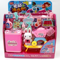 Childrens mini simulation House electric washing machine set boys and girls refrigerator convenience store snack toys