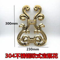 304 stainless steel European stamping treasure bottle flower luxury courtyard villa door window grilles new decorative accessories