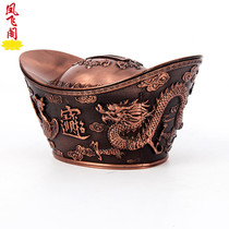 Alloy ingot ornaments pure copper cornucopia Dragon Phoenix gold ingot Zhaocai savings piggy crafts opening decorations