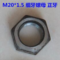 Sawmill PRESS SHEET DOUBLE WITH PLYWOOD ELECTRIC CIRCULAR SAW WOODWORK SAW BLADE CHUCK TABLE SAW PLYWOOD SPLINT SCREW ACCESSORIES LOCK