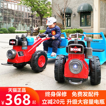 Childrens walking tractor electric toy car can sit on the remote control double drive net red baby car four-wheeled oversized