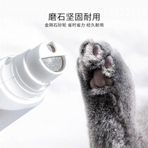 Small one new pet Polish cat dog battery electric Polish cat automatic nail clipper