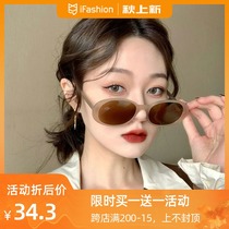 Tea color sunglasses 2021 New tradeswoman ins retro Net red Street shooting senior sense Oval summer sunglasses