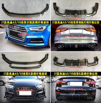 Suitable for Audi A3 S3 RS3 modified carbon fiber front lip Rear lip side skirt tail Audi S3 modified surround