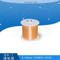 QA-1 Lacquered Wire 0 1MM Scratch Lacquered Polyurethane Straight Weld Wire Round Copper Wire 2UEW (100 gr 1300 meters)