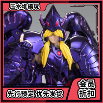 Scheduled for all generations of souls limited to Holy clothes myth EX primary colors