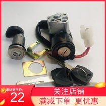 Adapted to Honda curved beam motorcycle new Fengchi WH100-2 2A set lock full car lock ignition switch seat box lock country 3