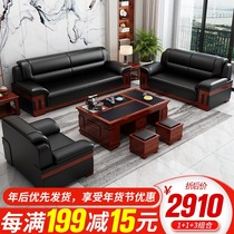Business office sofa simple reception reception Chinese office tea table combination modern leather leather art trio