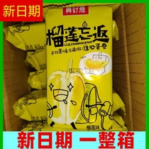 New goods REALLY NICE Artisanal Egg Durian Forgot Back to Egg Rolls Breakfast Food Puffed Biscuits Snacks 42