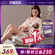 Pregnancy Breastfeeding Gadget Newborn Breastfeeding Chair Moon Bed Cuddle Doll Lumbar Cover Back Pillow Baby