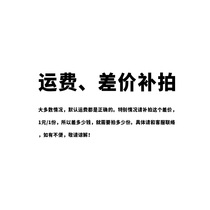 The cost of the freight remake