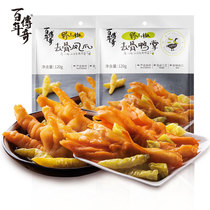 Centennial legend wild mountain pepper boneless duck palm boneless chicken claws boneless duck palm chicken claws sour and spicy snacks wholesale multi-bagged