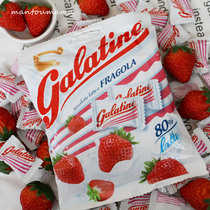 1 5 months of milk tablets with pulp ~ Italian Galatine Jiale milk tablets strawberry flavor milk tablets