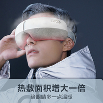 SKG King Yi Bo SKG Eye Massage Instrument E3 Eye Cover Eye Eye Eye Eye Eye Eye Eye Eye Eye Eye Eye Eye Eye Eye Eye Eye Eye Eye Eye Eye Eye Eye Eye Eye Eye Eye Eye Eye Eye Eye Eye Eye Eye Eye Eye Eye Eye Eye Eye Eye Eye Eye Eye Eye Eye Earmacle Earmacle Earmacle Earm Earmacle Earmon Multifunctional Ease Eye Eye Eye Ease Eye Eye Eye Earmacle Eye Eye Eye Eye Eye Eye Eye Eye Eye Eye Eye Eye Eye Eye Eye Eye Eye Eye Eye Eye Eye Eye Eye Eye Eye Eye Eye Eye Eye Eye Eye Eye Eye Eye Eye Eye Eye Eye Eye Eye Eye Eye Eye Eye Eye Eye Eye Eye Eye E