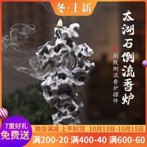Under the Zen Fragrant Tower incense back incense burner Douyin home room tea ornaments aromatherapy base incense burner back flow incense