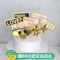 Boutique high-grade three-dimensional cake card birthday cake decoration baking party love five-pointed star shiny card