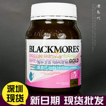 Spot Australia Blackmores gold element 180