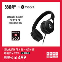 (Interest-free Installment)Beats EP Headphones Wired Subwoofer Headphones Universal b Headphones