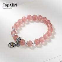 (2 Pieces 8 Fold) Natural Strawberry Crystal Crystal Bracelet Womens Family Genealogy Tree Pure Silver Handstring Ornaments Girls Day Gifts
