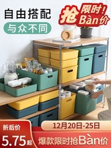 Sundry storage box desktop snack storage box plastic cosmetics underwear storage box home finishing kitchen students