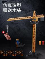 Alloy large tower crane crane toy childrens hang crane engineering car boy simulation crane model baby