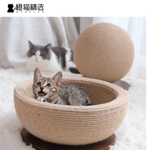 Sisal cat grip plate nest vertical drop-proof wear and multifunction cat claw plate cat catch pussy cat with kitty supplies