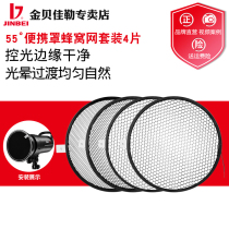 Golden Bay Cellular Network Suit 55 Degrees Portable Lampshade Apply Honeycomb Hood Shaded Studio Photography Accessories Multi-Mesh