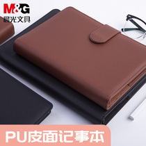 Chenguang stationery A5 B5 leather notebook 100 pages notepad business office meeting record book for college students with hand account special loose page large book wholesale fashion Creative Leather