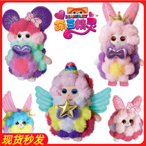 Cute bean elf plush toy Doudou handmade DIY doll Rabbit velvet girl child birth doll gift