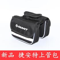 New GIANT GIANT bike management package mountain road car first bag riding car front bag equipment