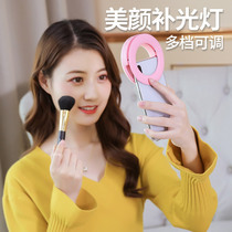 Mobile phone network Red Anchor Live broadcast universal beauty face thin face skin rejuvenation light photo auxiliary artifact large aperture selfie lamp Meiguang high definition small photography shooting universal led ring fill light