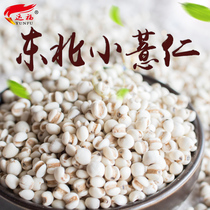 Yunfu northeast handmade rice 500g barley rice