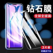 Millet 8 tempered film 8se full-screen full coverage eight youth version lite eye protection anti-blue light mi mobile phone film all-inclusive edge glass anti-drop explosion-proof high-definition anti-fingerprint rigid screen protection nano film