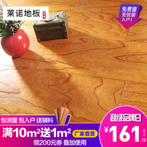 Leno three-layer solid wood composite floor 15mm elm lock glue-free E0 environmental protection floor heating geothermal factory direct sales
