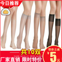 Middle cylinder silk Sox women Summer ultra-thin section anti-hook wire anti slip over knee lengthened black thigh half long cylinder calf sock