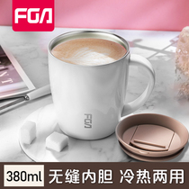 Fuguang FGA thermos cup with lid Stainless steel mug Office household coffee cup Custom couple water cup
