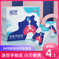 5 1 Yuan 18 Bauhandbag Paperitifs blue Drift Small and small portable face towels paper Extraction toilet paper Napkin Carry-on